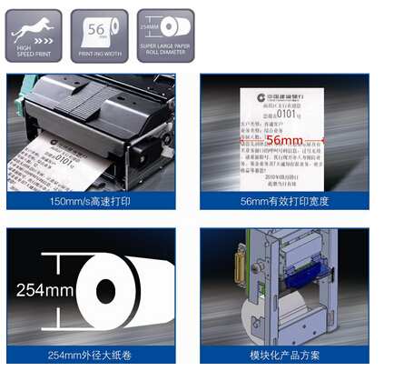 BT-T056E 58mmǶʽӡC(j)