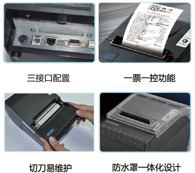 BTP-98NPIV ԃrȟՓӡC    NEW