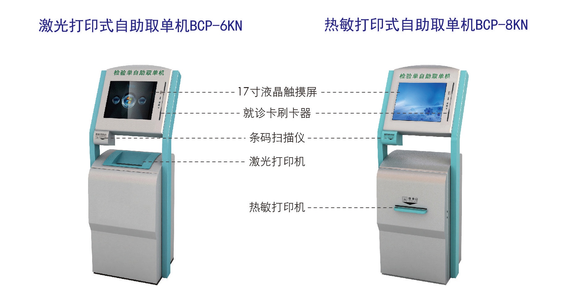 tzȡΙCBCP-6KN/8KN