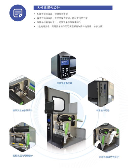 BTP-U700tI͗la/˺ӡC
